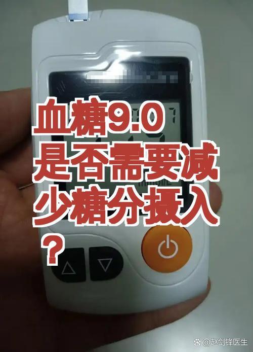 空腹血糖9.0 告别甜食诱惑，重获健康平衡的创新策略